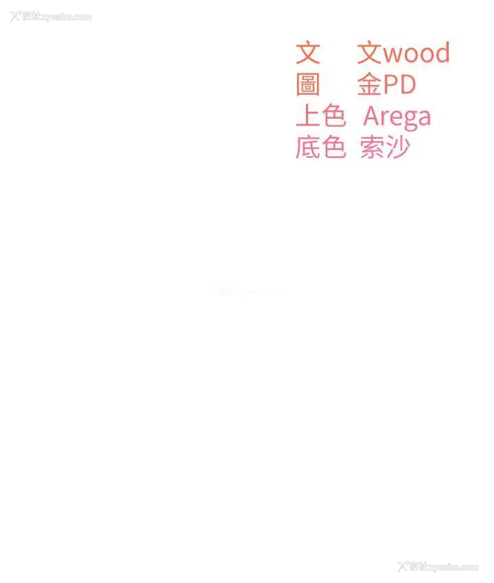 12P - 童颜继母