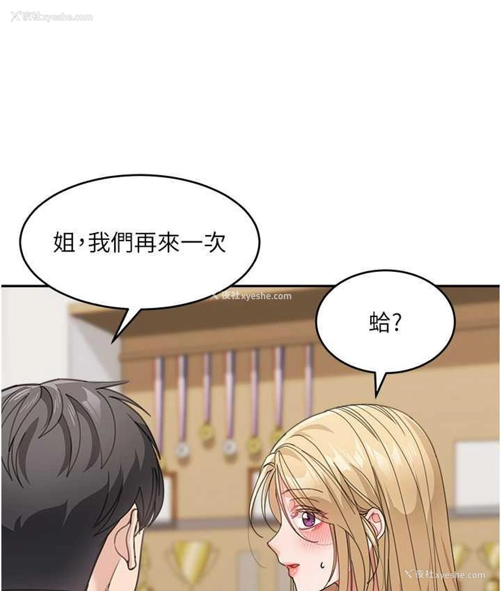 131P - 童颜继母