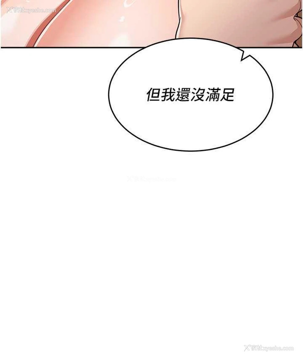 135P - 童颜继母