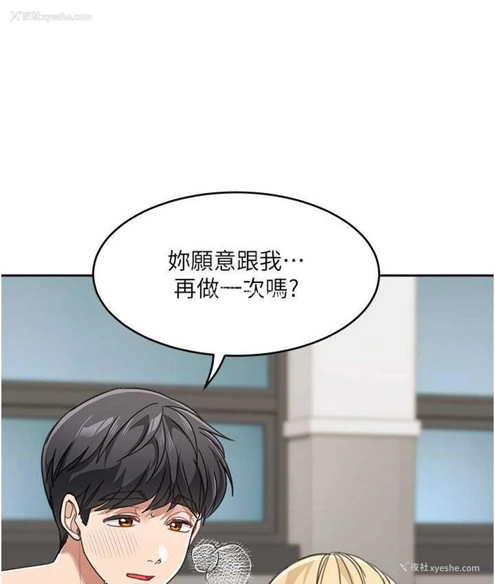 136P - 童颜继母