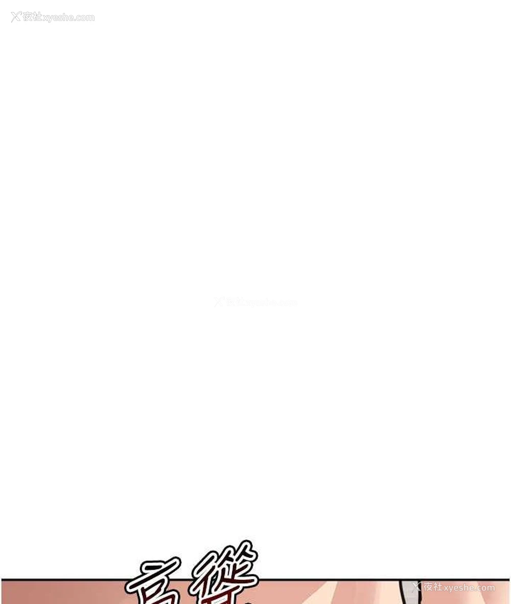 138P - 童颜继母