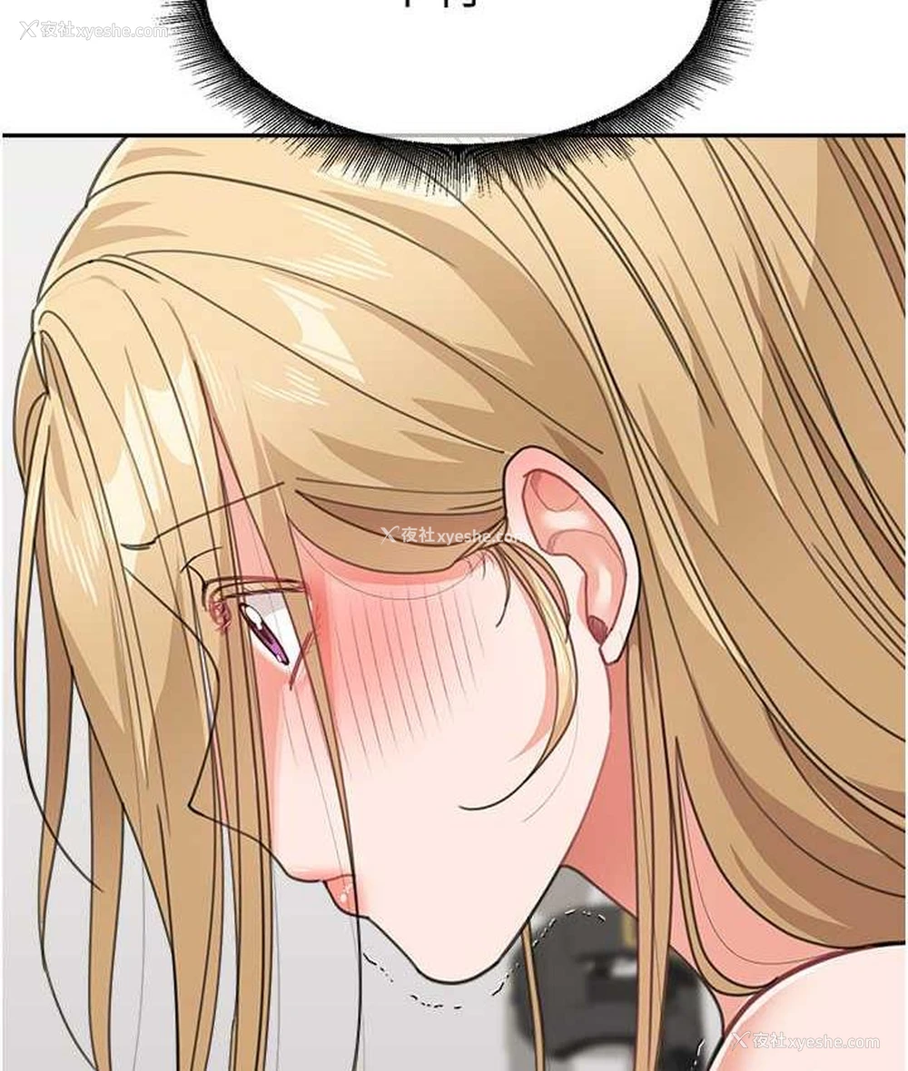 141P - 童颜继母
