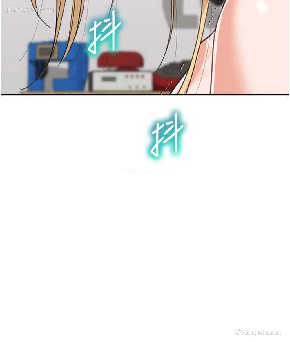 142P - 童颜继母
