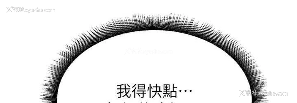 143P - 童颜继母