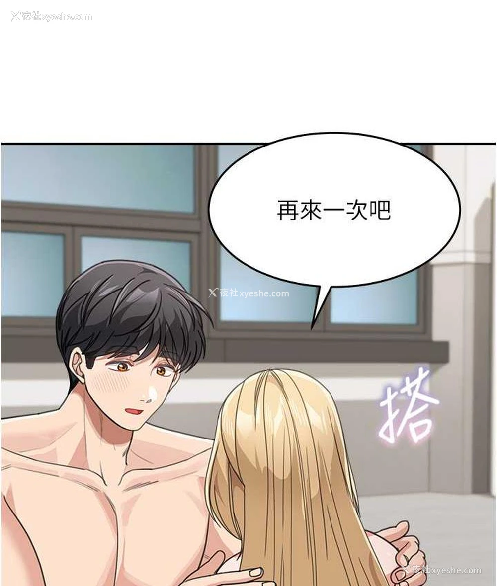 146P - 童颜继母