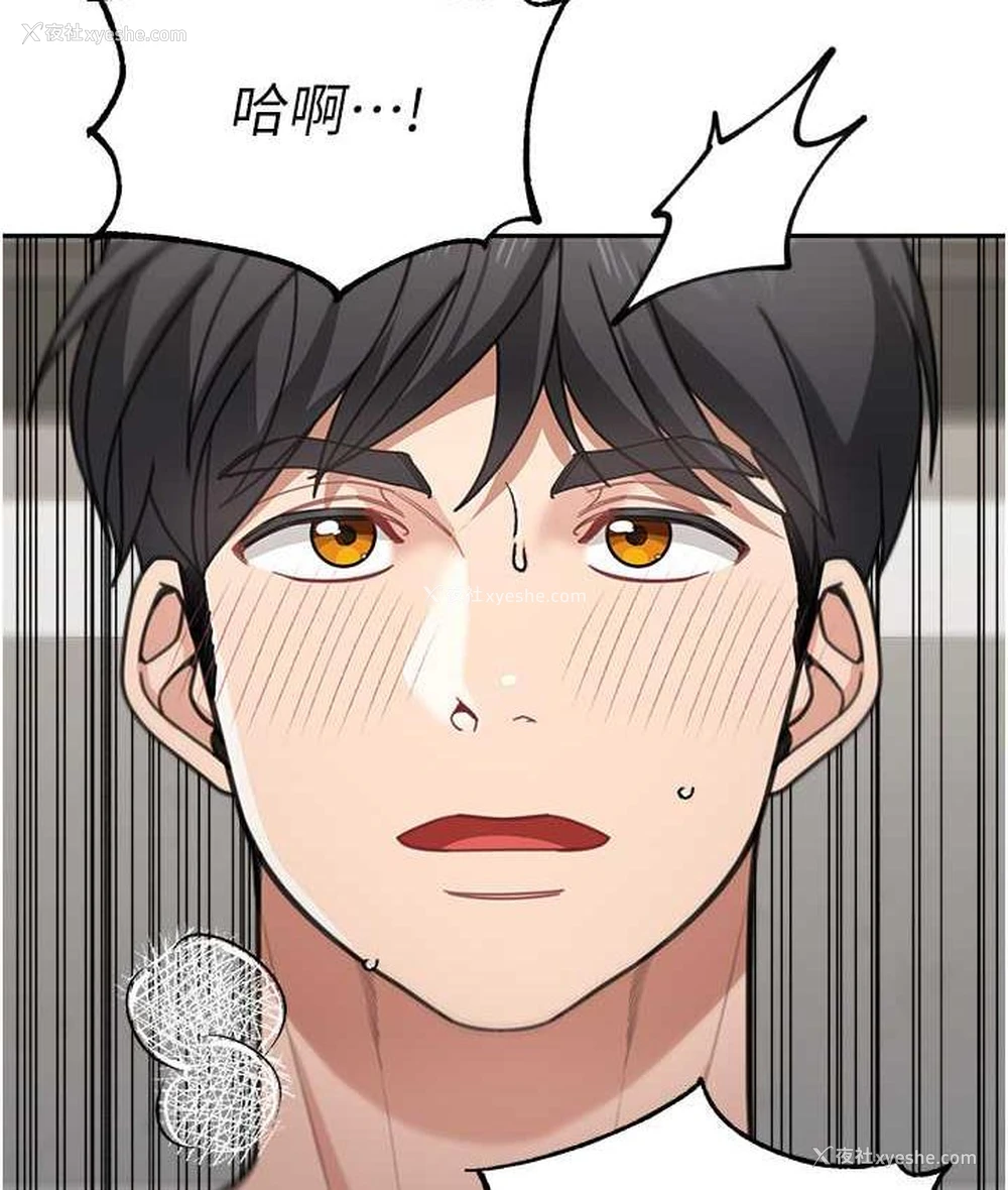 154P - 童颜继母