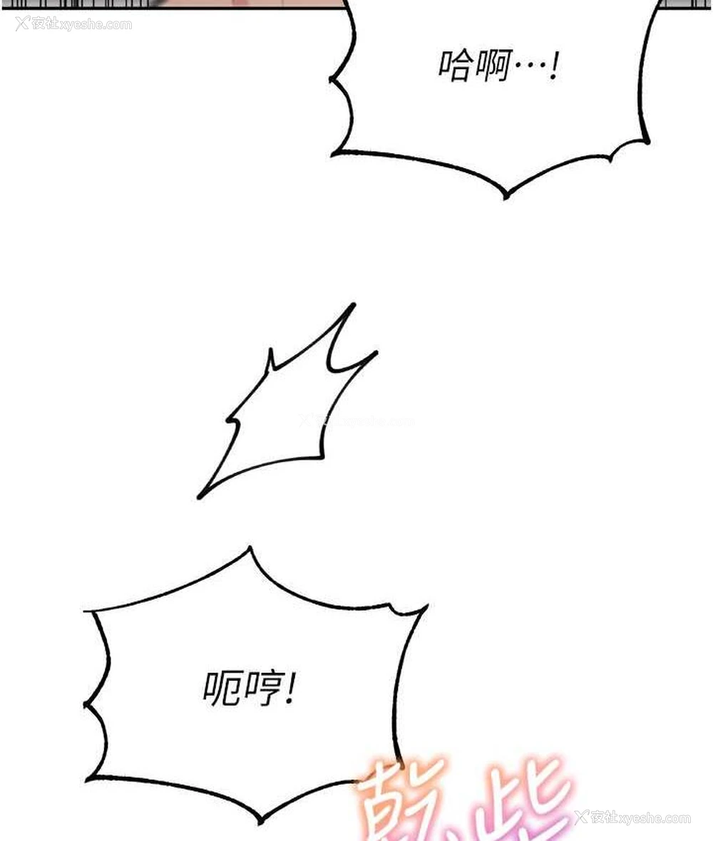 155P - 童颜继母