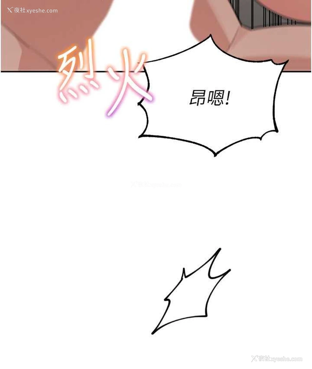 157P - 童颜继母