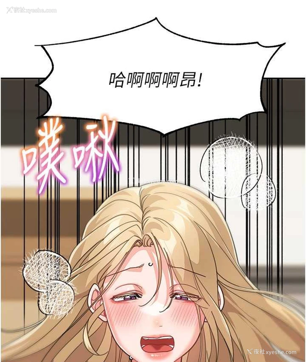 158P - 童颜继母