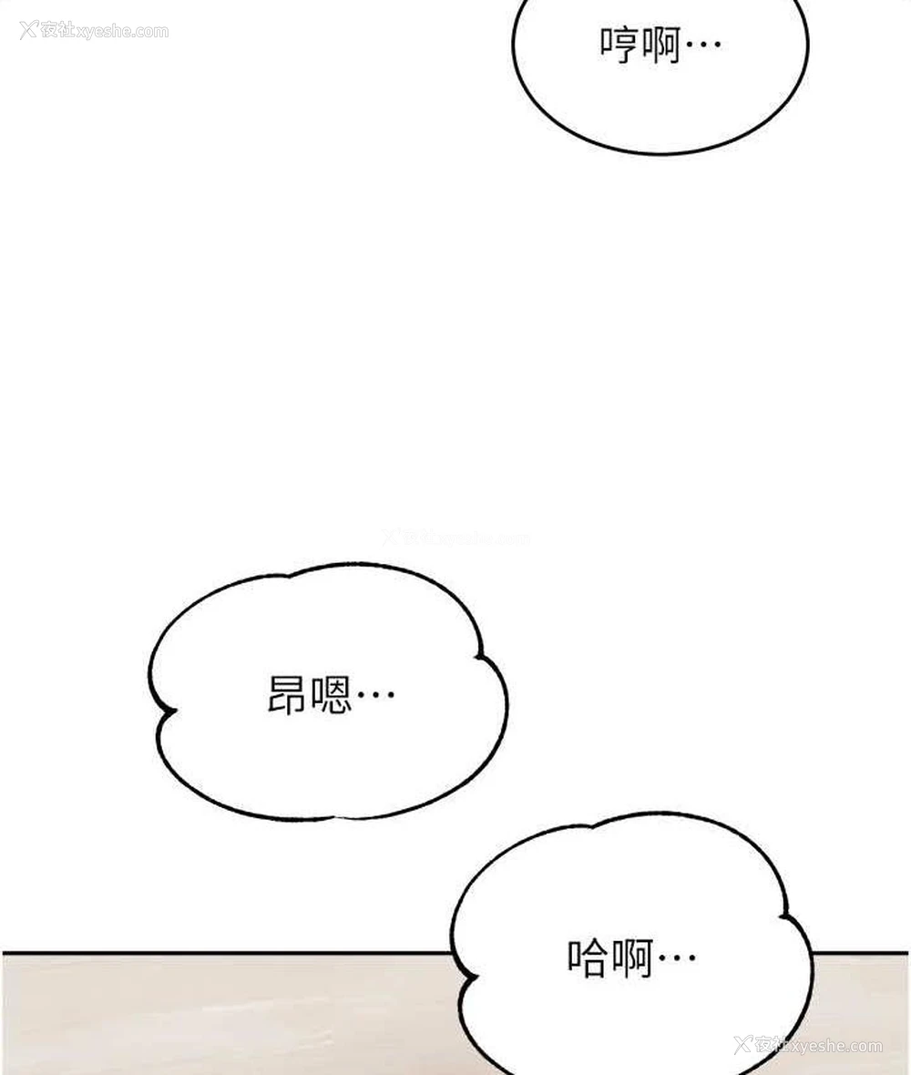 23P - 童颜继母