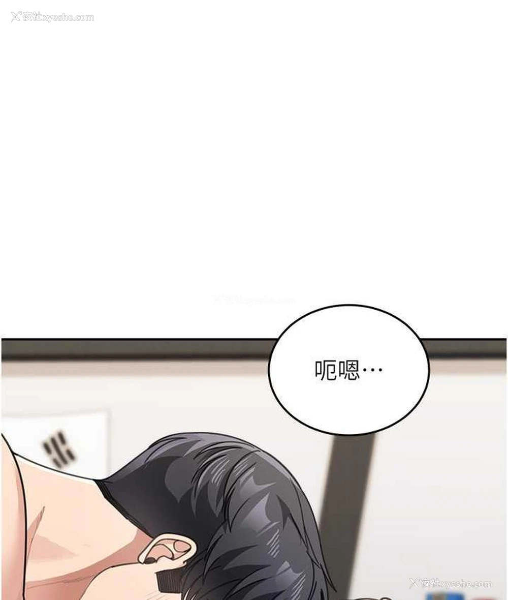 28P - 童颜继母