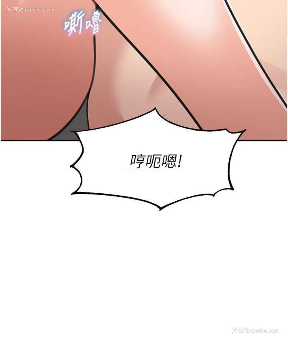 37P - 童颜继母