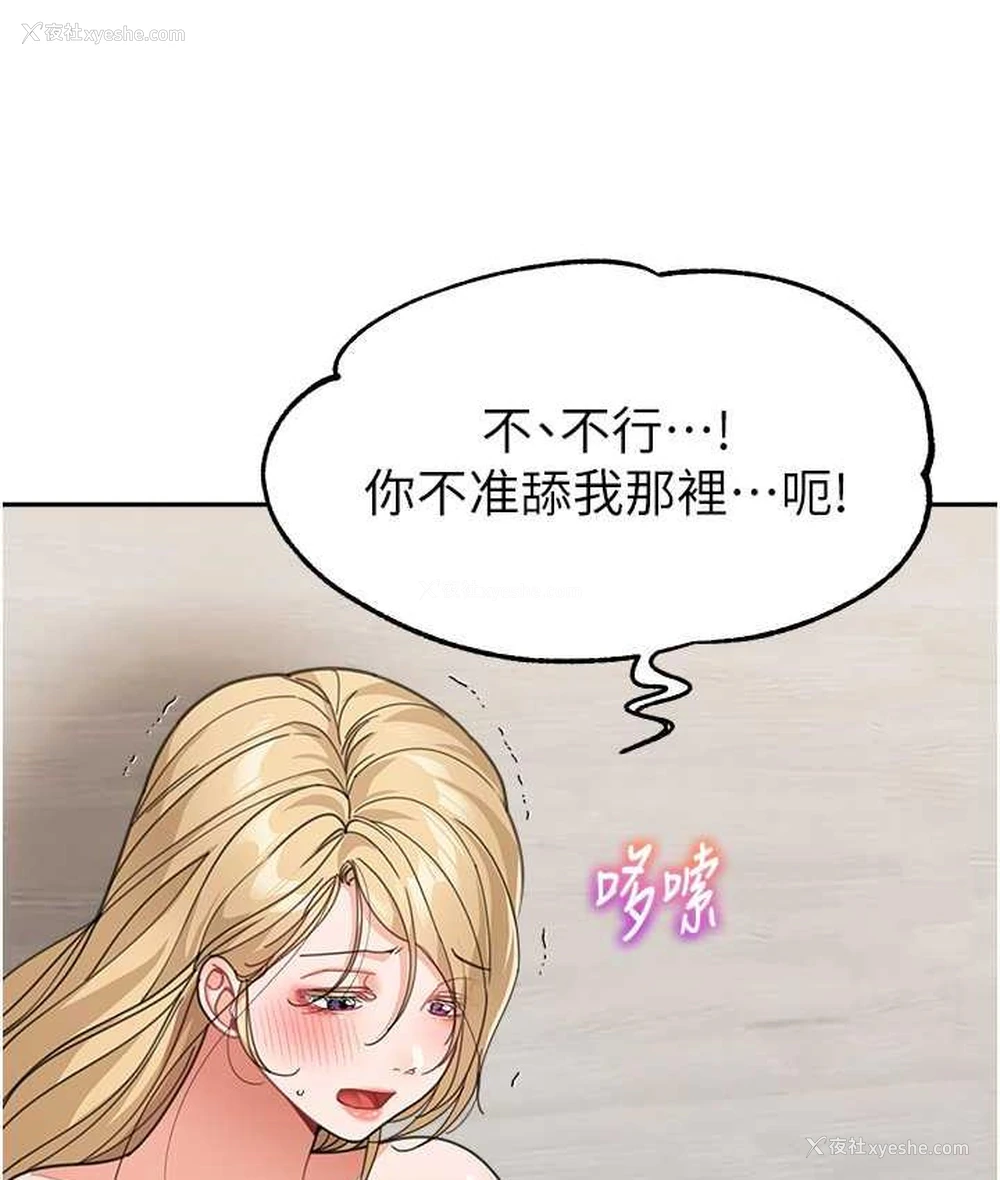 38P - 童颜继母