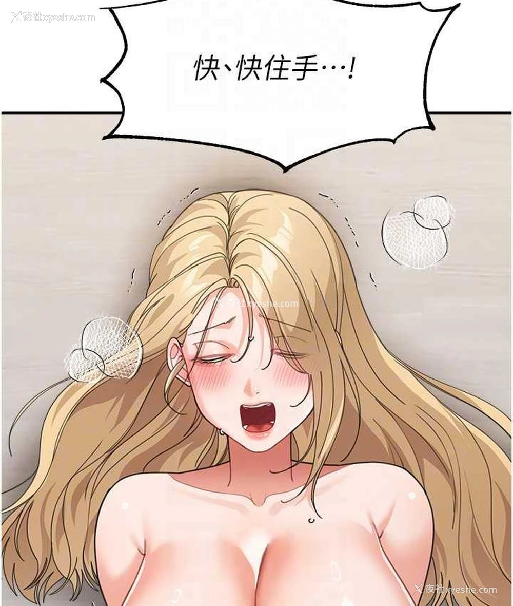 43P - 童颜继母