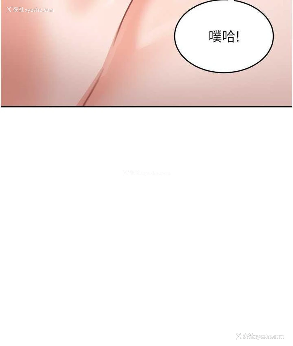 47P - 童颜继母
