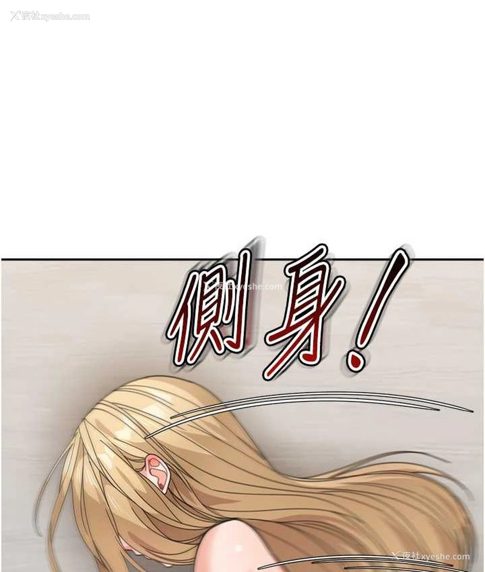 50P - 童颜继母