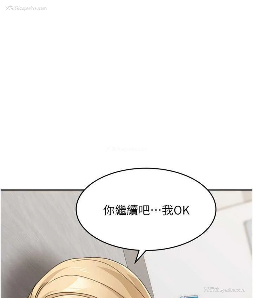 66P - 童颜继母