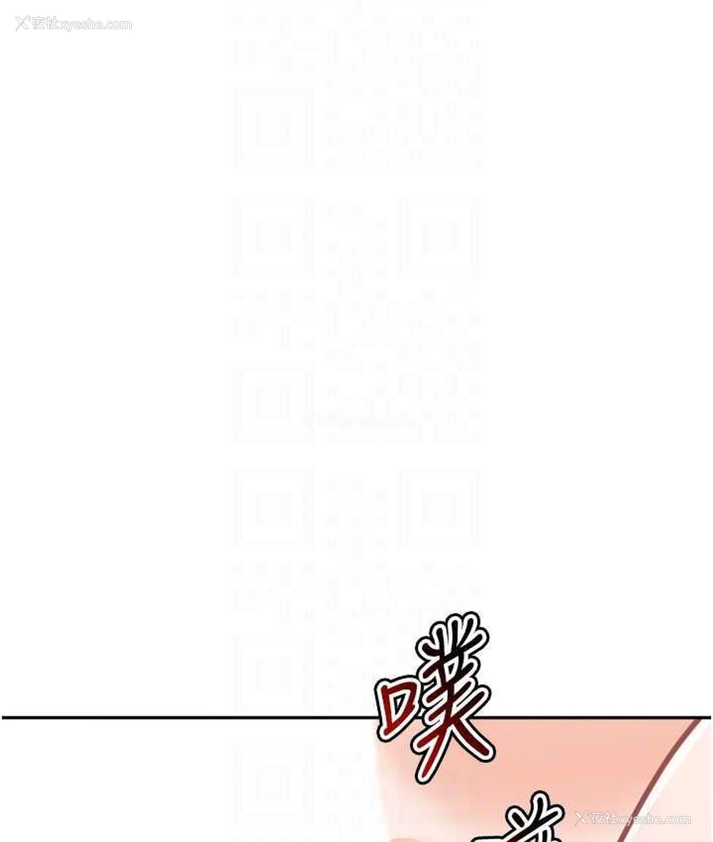 76P - 童颜继母