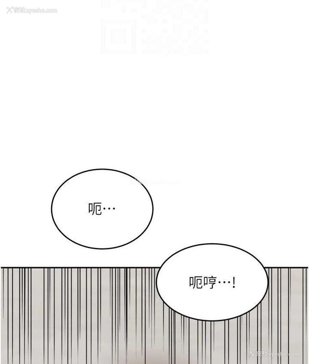 78P - 童颜继母
