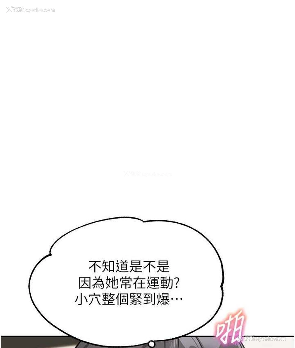 81P - 童颜继母