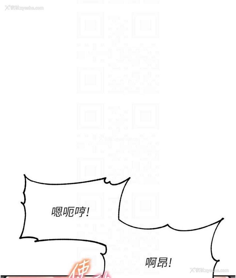 83P - 童颜继母