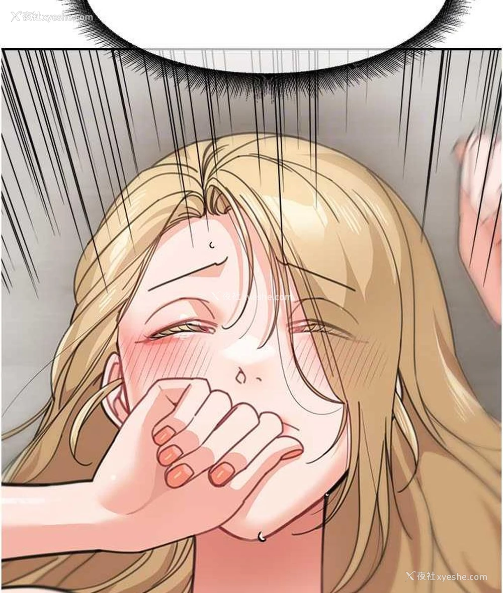 86P - 童颜继母