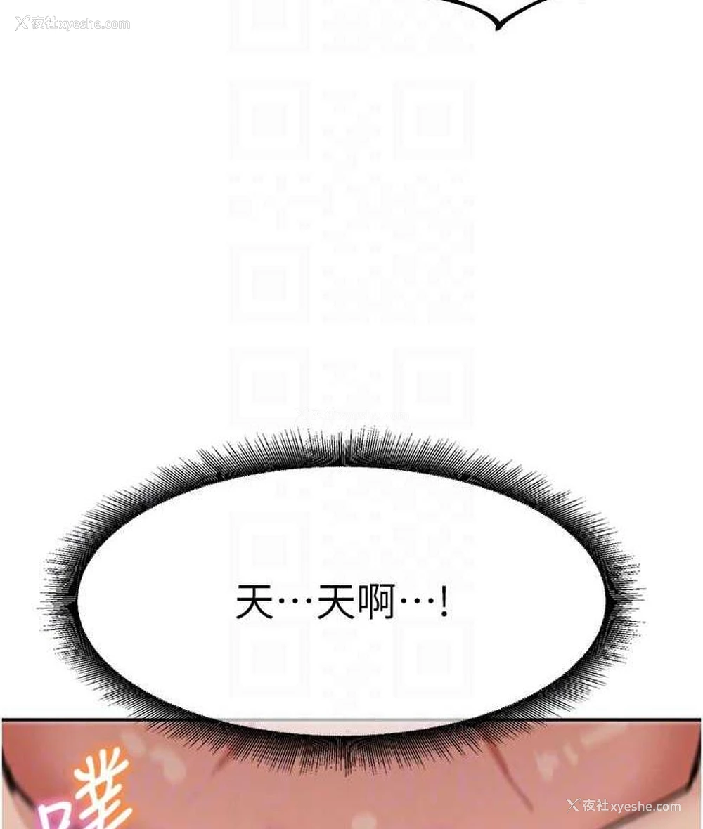 91P - 童颜继母