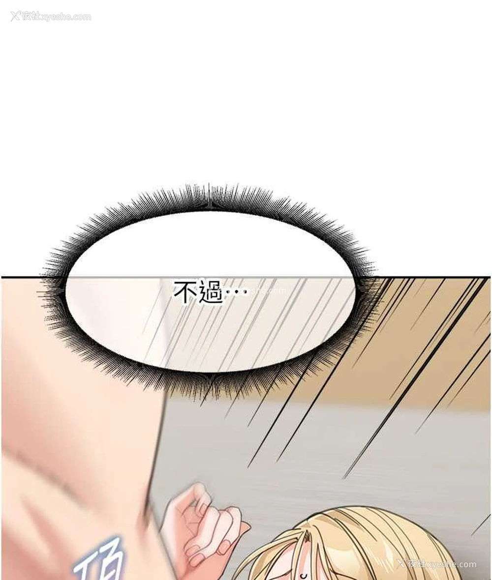 94P - 童颜继母