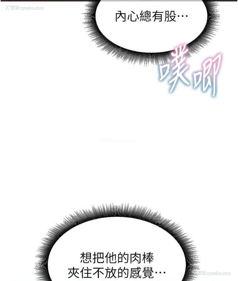 96P - 童颜继母