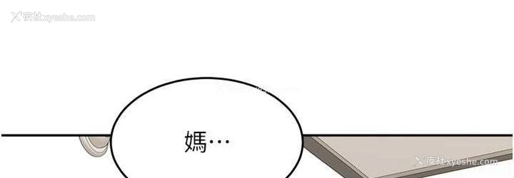 108P - 童颜继母