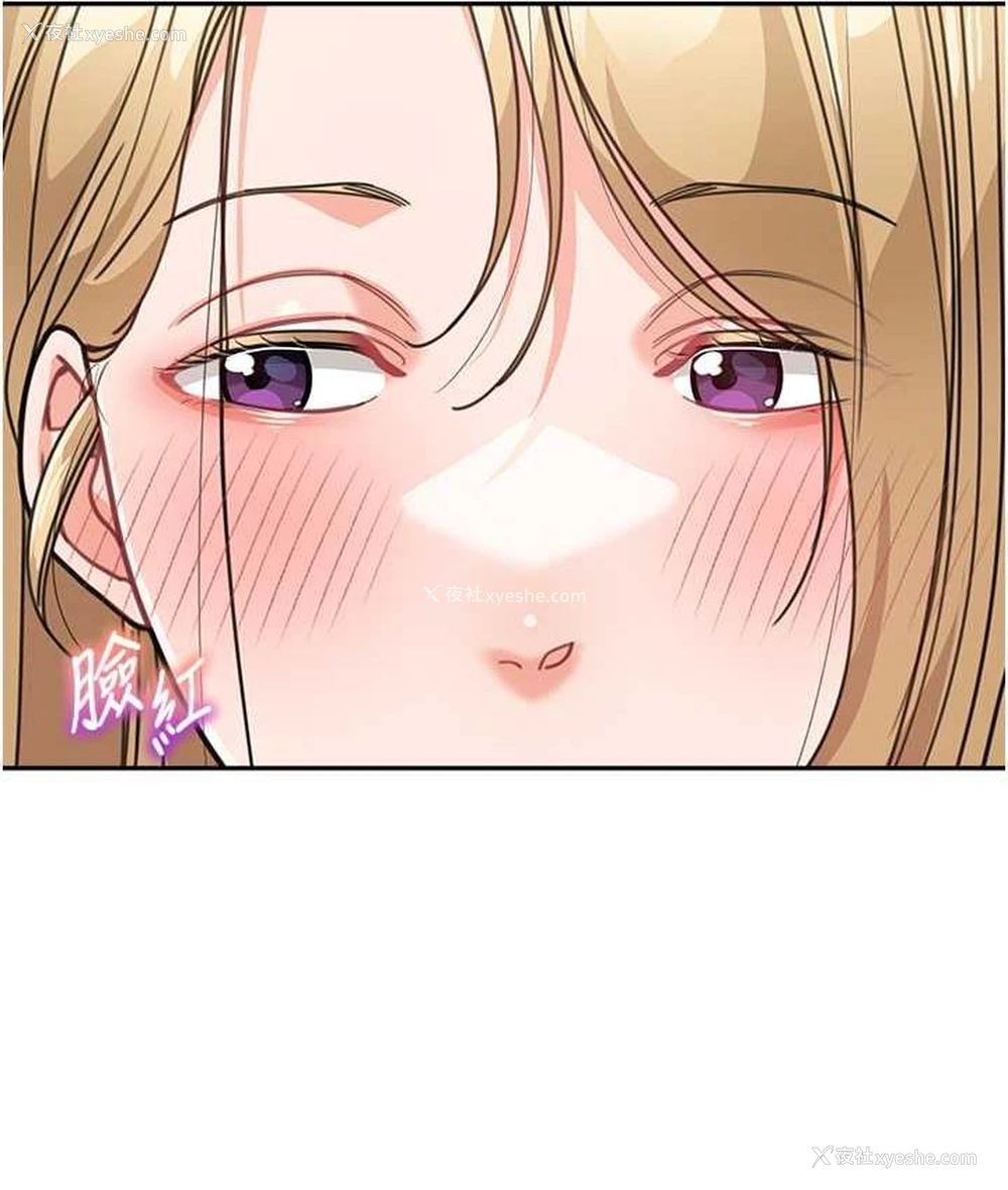 113P - 童颜继母