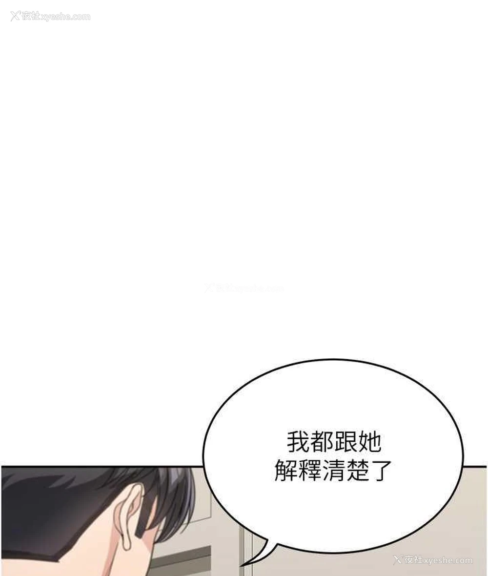 116P - 童颜继母