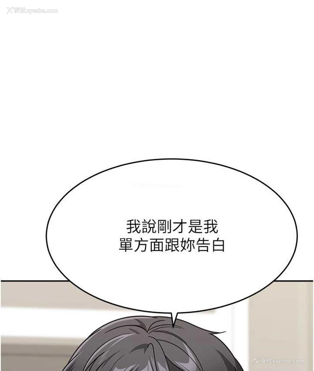 118P - 童颜继母