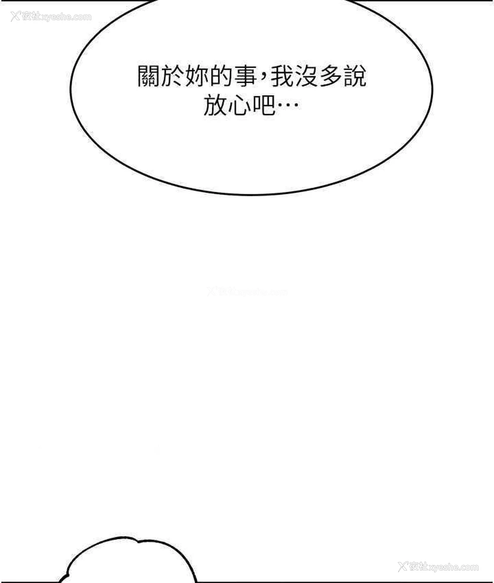 120P - 童颜继母