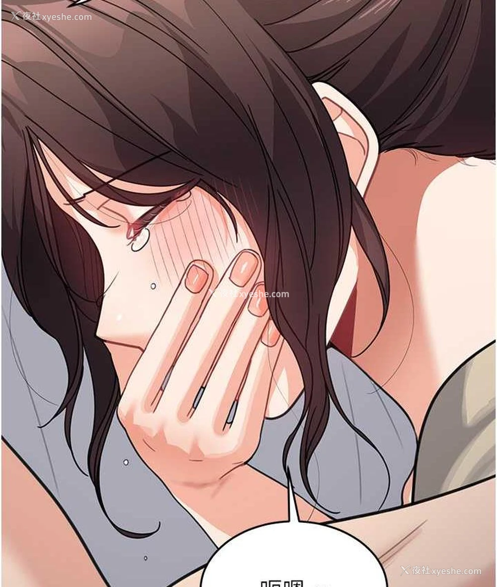 126P - 童颜继母