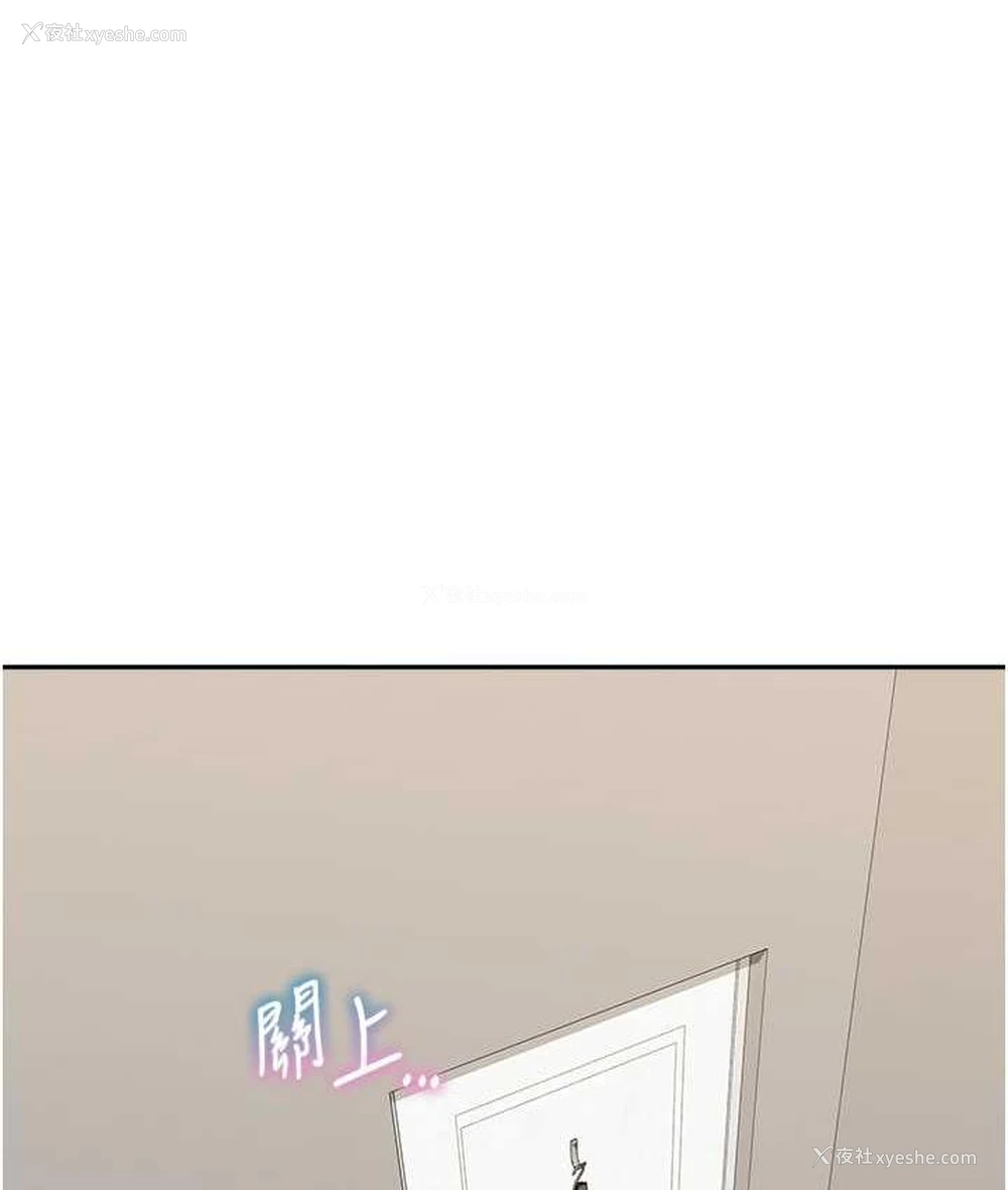 127P - 童颜继母