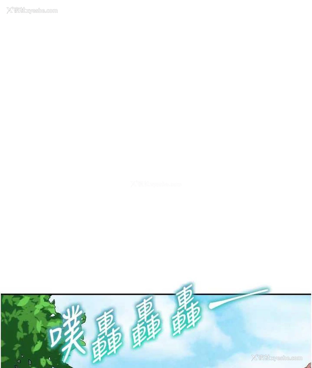 12P - 童颜继母