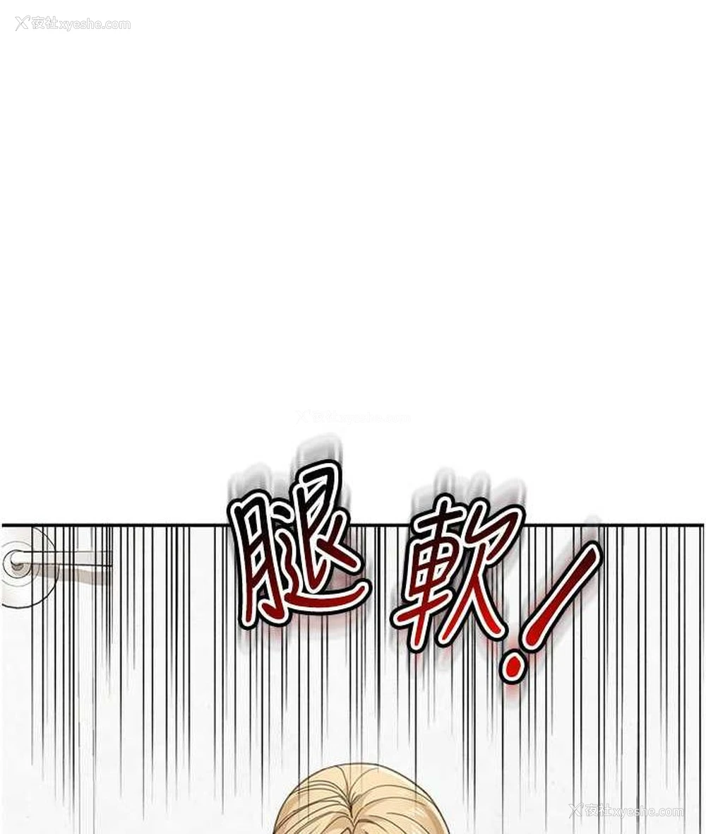 129P - 童颜继母