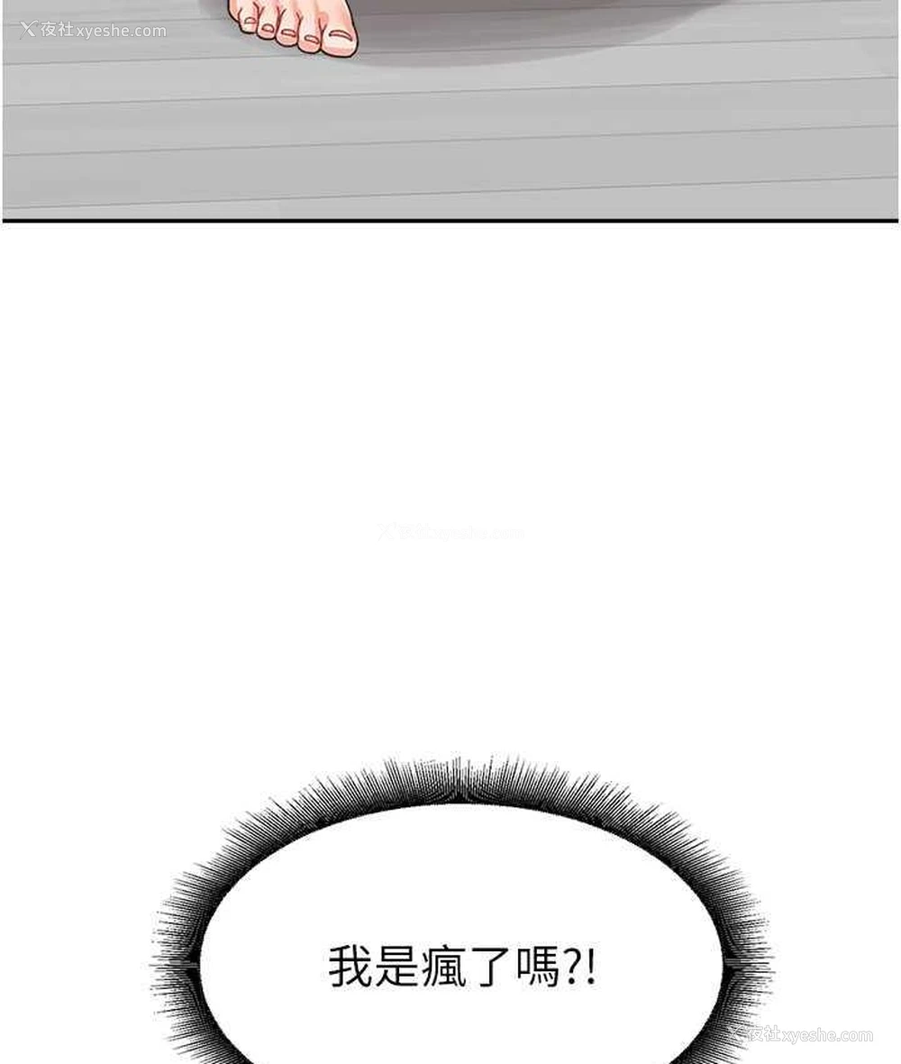 131P - 童颜继母