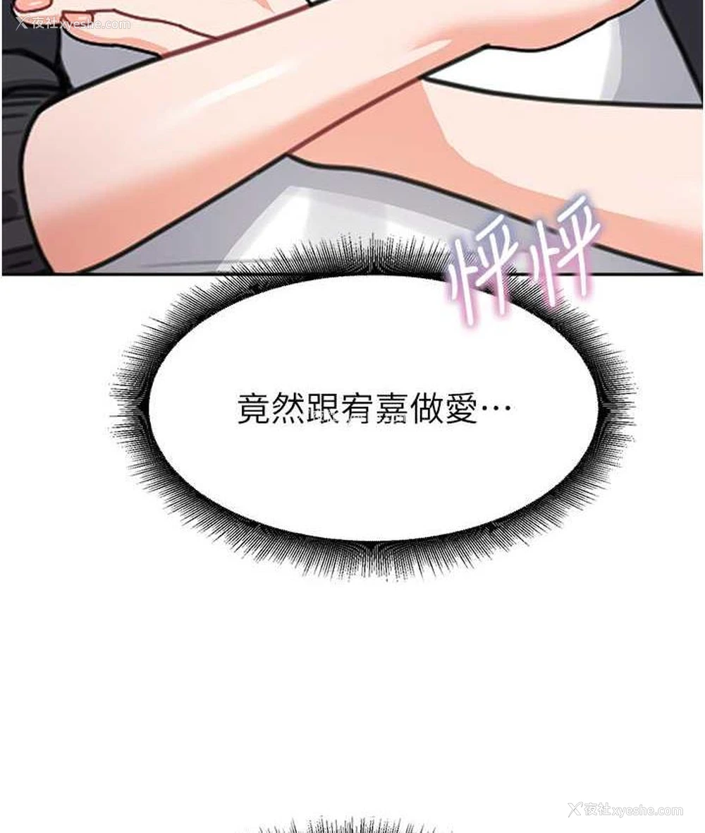 133P - 童颜继母