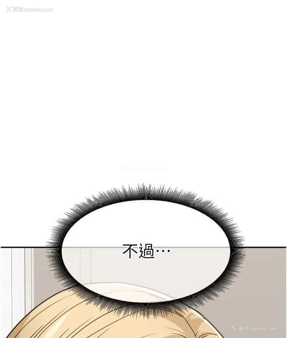 136P - 童颜继母