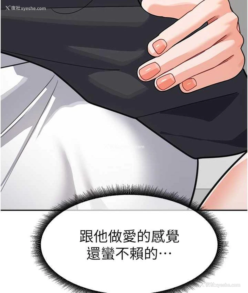 138P - 童颜继母