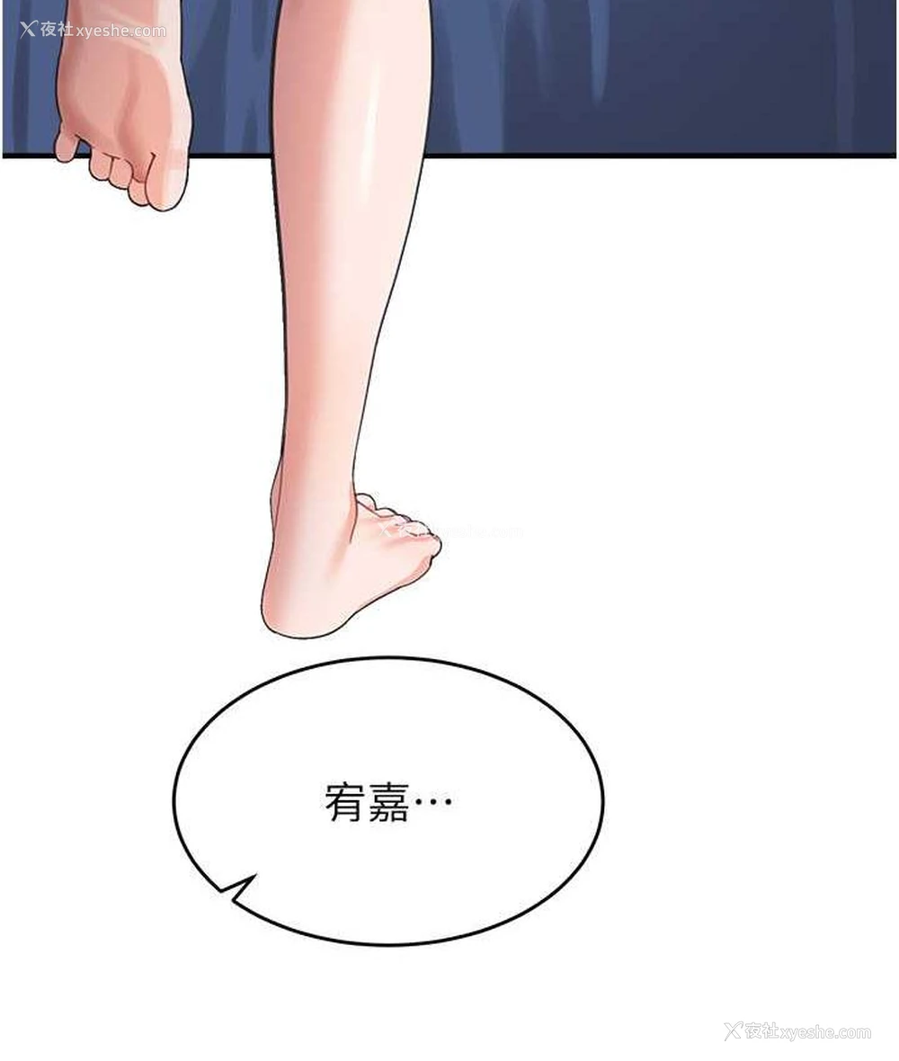 147P - 童颜继母