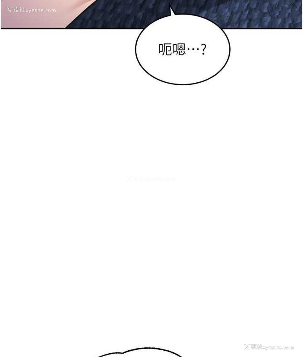 149P - 童颜继母