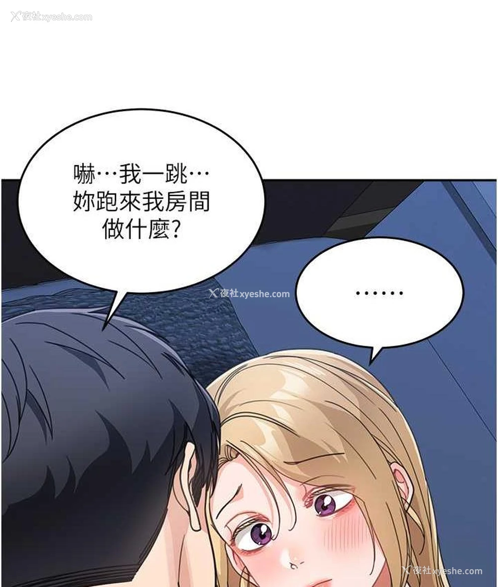 152P - 童颜继母