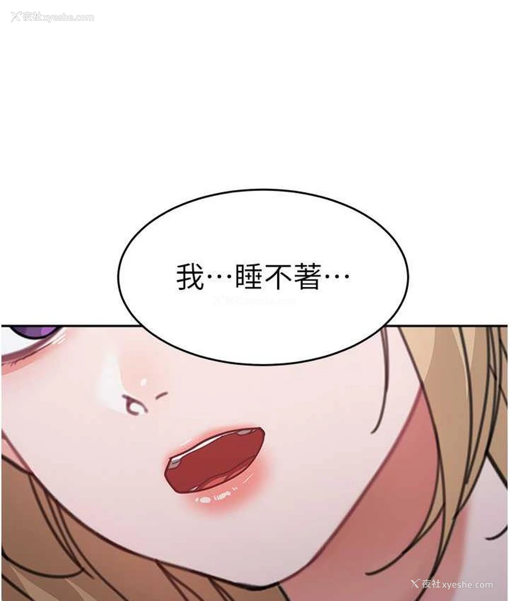 154P - 童颜继母
