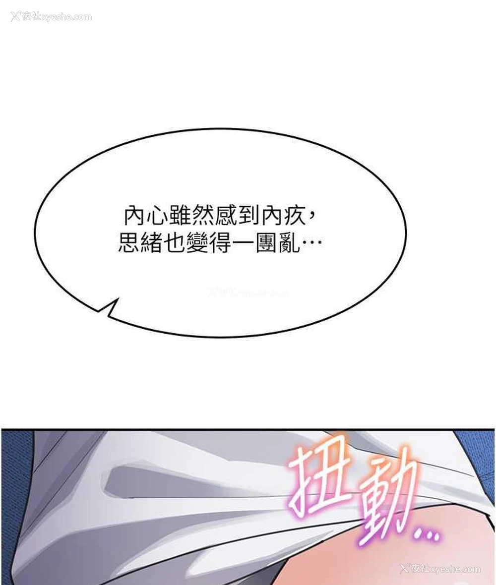 159P - 童颜继母