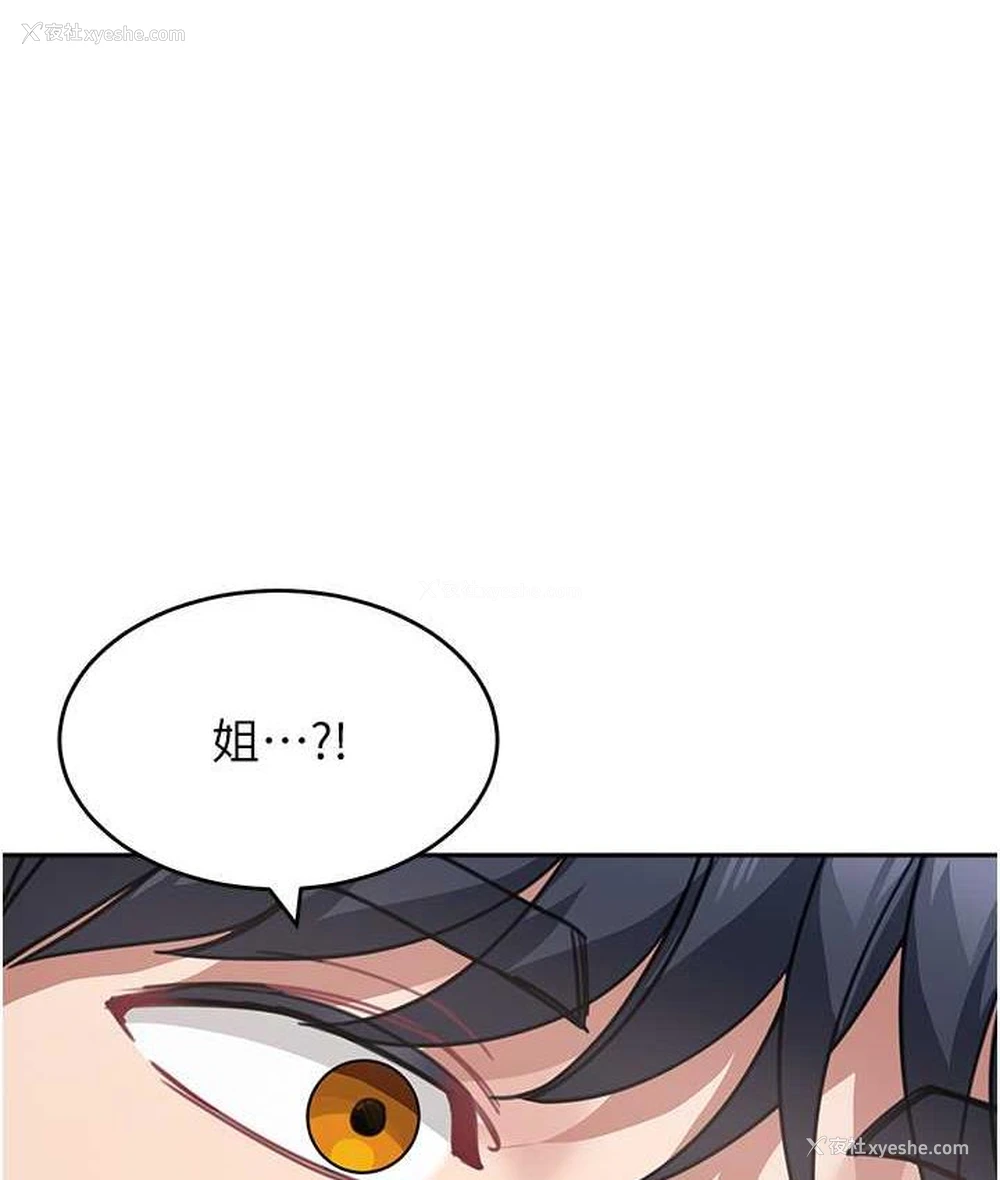 161P - 童颜继母