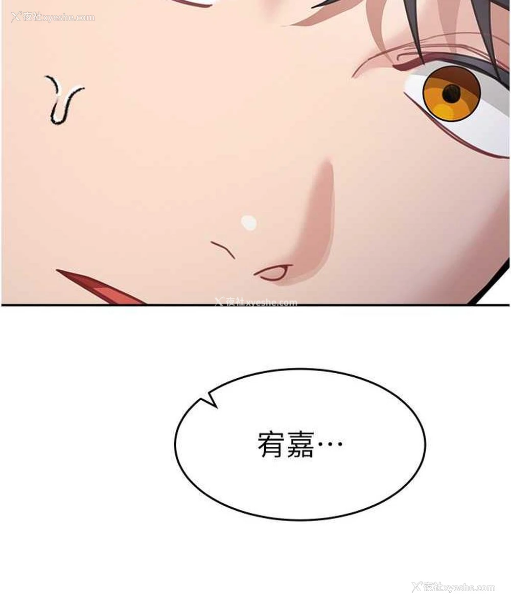 162P - 童颜继母