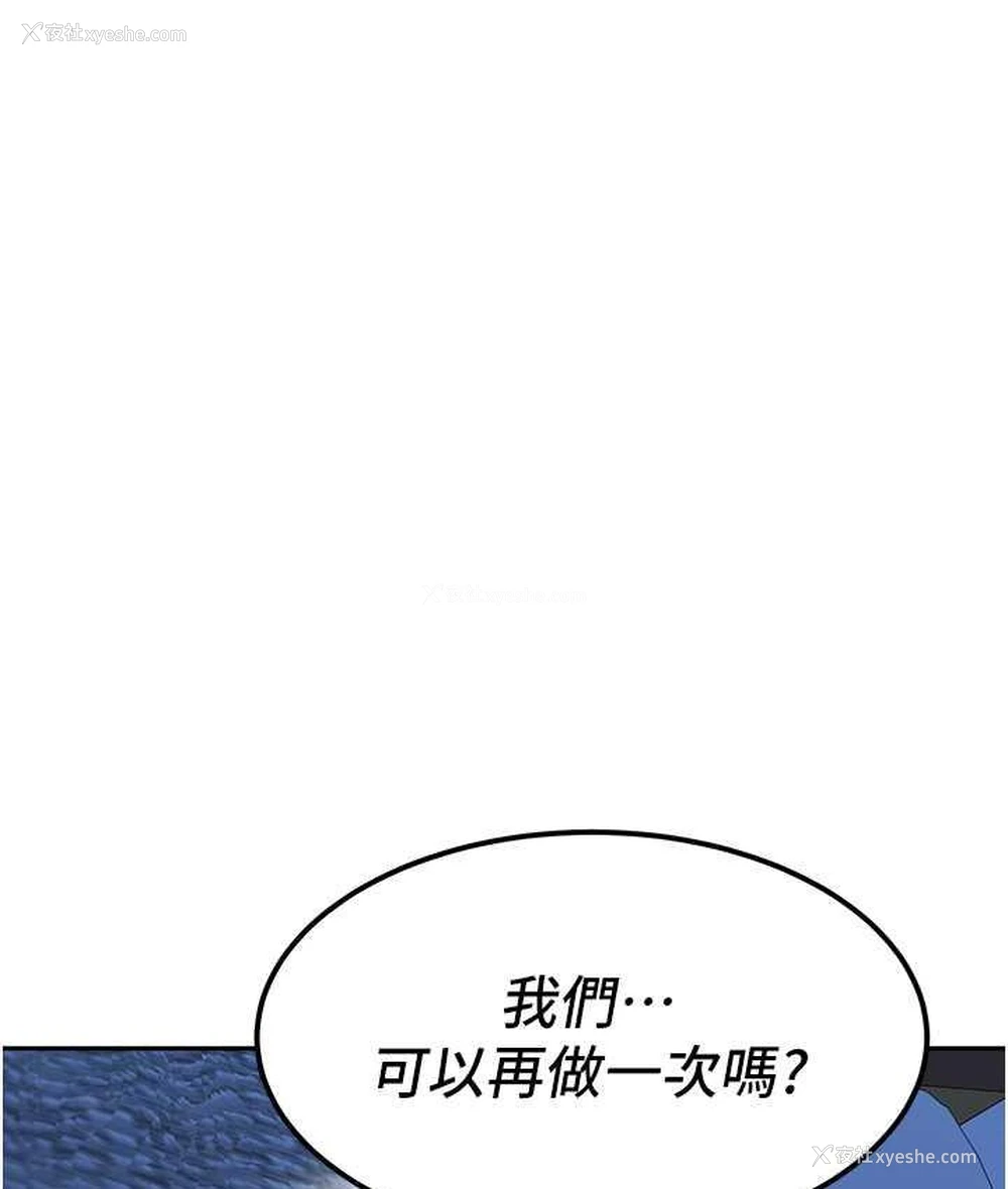 163P - 童颜继母